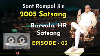 2005's Satsangs of Sant Rampal Ji   Barwala Hisar Haryana   Episode  03