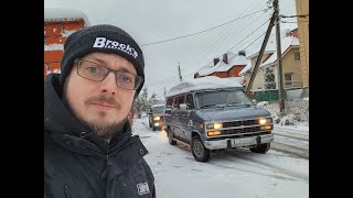 Продал звезду Арт-хаус кино Chevy Van...