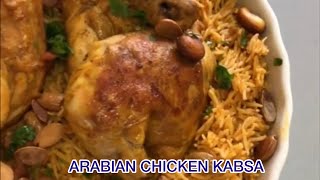 HOW TO COOK ARABIAN CHICKEN KABSA | BUHAY OFW