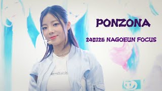 240126 퍼플키스 (PURPLE KISS) 나고은 (NA GO EUN) - PONZONA 4K 직캠