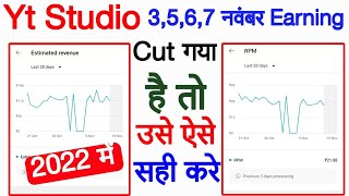 Youtube earning cut problam solutions November 2022 || Youtube Revenue issue today