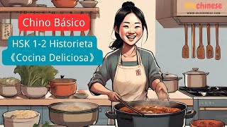 HSK1-2 Historia en Chino: Cocina Deliciosa [美味厨房] con ejercicio | Chino Básico| Aprender chino