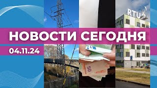 Рижский мост | Партии и KNAB | Пожертвование для RTU