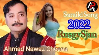 Ahmed Nawaz cheena hath se vishakha ke luteya 2022BhakkarStudioTv