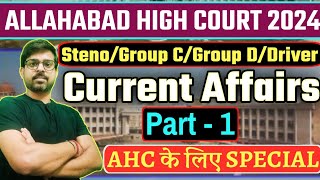 Current Affairs For AHC | Allahabad High Court GS Class | AHC Group C GS | AHC Stenographer GS