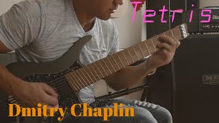 Dmitry Chaplin - "Tetris" - (Single 2020)