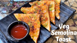 VEG SUJI BREAD TOAST RECIPE | CRISPY SEMOLINA VEGETABLE TOAST FOR KIDS | INSTANT 5 MINUTES VEG TOAST