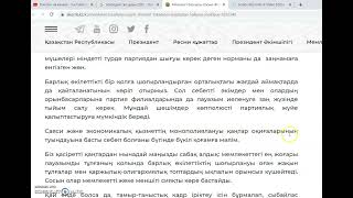 Қасымжомарт Тоқаев Қазақстан халқына жолдауы 1 қыркүйек 2022жыл. Президенттің өкілеттігі 1-жартсы