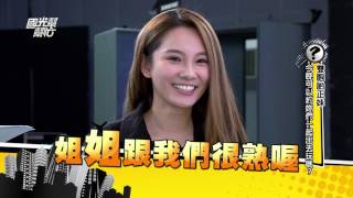 2543 雙胞胎正妹 今晚可以約妳們一起出去玩嗎?