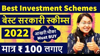 मात्र ₹100 लगाए  ||  बेस्ट सरकारी स्कीम्स 2022 || Must Buy Investment Schemes In India