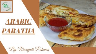 Arabic Parath | Easy Recipe | Riwayati Pakwan