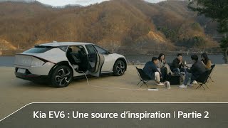 Kia EV6 : Une source d'inspiration  | Partie 2. L'Humain