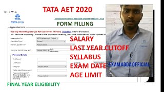 TATA AET 2020 NOTIFICATION // LAST DATE 05 JANUARY