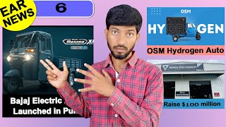 EAR NEWS 6 | Bajaj Electric Auto Rickshaw Launched, OSM Hydrogen Auto Soon, OSM Raise $100 million