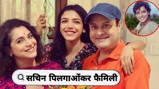 (Nadiya ke Paar Chandan ) Sachin Pilgaonkar with His Wife & Daughter Mother_ Father Love Story 2024