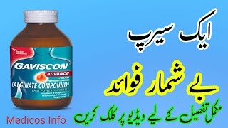 syrup gaviscon advance uses, dose and disadvantages in urdu/hindi||best medicine for stomach