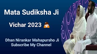 Nirankari Mata Sudiksha Ji Vichar 2023 !! New Nirankari Vichar #nirankarivichar