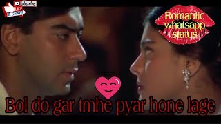 👫Bol do gar Tmhe pyar hone lage. || Ajay & Kajol Romantic whatsapp status