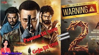 Warning 2 | Gippy Grewal | Jasmin Bhasin | Prince Kanwaljit Singh | Amar Hundal | New Punjabi Movie