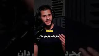 متع قلبك بكلام سليم