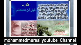 4/4 Muxadaro Aafada Carabka - Sheikh Maxamed Axmed Rooble Boqolsoon Raximahullah