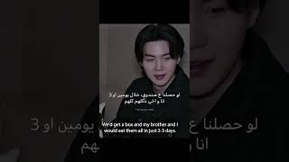 يونغي و اليوسفي #fypシ゚viral #bts #jungkook #army #kpop #explorepage #جونغكوك #taehyung #jimin