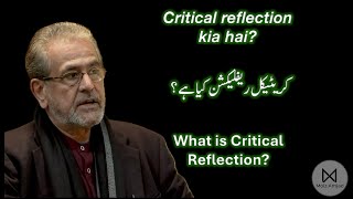 What is Critical Reflection? (Critical Reflection kia hai?) #moizamjad #selfimprovement