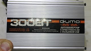 Ремонт инвертора DC AC QUMO 300W. Замена полевых транзисторов IRF740 [© Игорь Шурар 2017]