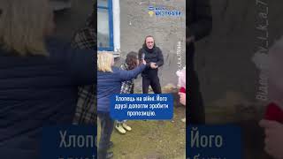 💔 Кохання під час війни #радіомизукраїни