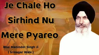 Je Chale Ho Sirhind Nu Mere Pyareo @waheguruji93 #bhaimanindersinghsrinagarwale