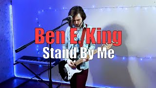 Stand By Me - Ben E. King - Pop Rock Cover