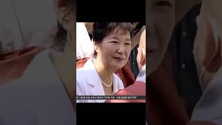 박근혜 대통령 동화사 방문.올림머리 첫외출.