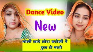 Goli la de yar  jabrdast meena dance 😜#lovekushdungrimeenageet #meenageet #manrajdeewana #viralvideo