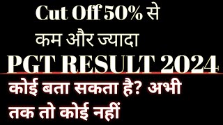 HPPSC PGT RESULT 2024 Cut off All Subjects Why are U In Tension कितनी मेरिट जाएगी इससे परेशान हो ?