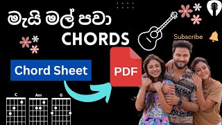 Mai Mal pawa Chords | Strumming| Chord sheet in the description  |Wisal Adare |Yasas Medagedara