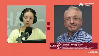 08.04.2021 р. Олексій Кучеренко про меморандум щодо інвесторів Аркади