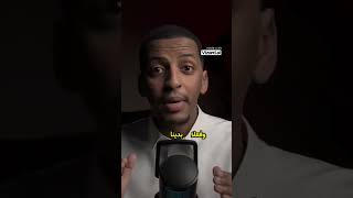 شخص غريب في البيت!