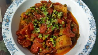 Aloo,matar,gajar ki sabzi.mazedaar mix sabzi banaen boht asan tareekey se.