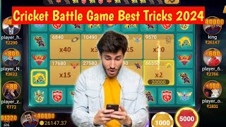 Cricket Battle Game kaise jeete || Cricket Battle Game Jeetane Sikho | Cricket Battle Game Trick