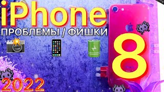 iphone 8 в 2023, САМЫЙ НЕОБЫЧНЫЙ iPHONE