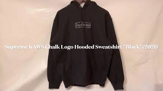 Supreme KAWS Chalk Logo Hooded Sweatshirt "Black"(2021)