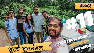 Wedding shoot with our team // ZMGK Movies Vlog #11 // Birthday, Far from home, Surprise visit