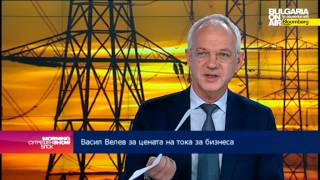 В. Велев: Броят на работещите в енергетиката трябва да се намали