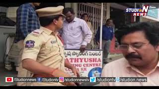 Police Seized Scanning Center In Rangareddy Jilla | Studio N