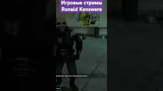 Half Life 2 | Попробуй догони