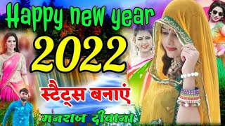 create happy new year 2022 status video editing 2022 Happy New year status manraj Deewana status