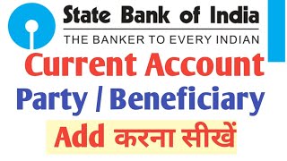 How to add Beneficiary on yono business ll Yono business ll How to add party ll Digital Karo ll