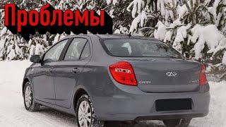 Чери Бонус слабые места | Недостатки и болячки б/у Chery Bonus