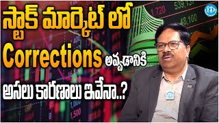 Subash Babu About Stock Market Correction Secrets in Telugu | Best Stock To Buy Now 2024 | iDream