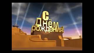 МОЕМУ КАНАЛУ 4 ГОДА!!! УРАА! И В ЧЕСТЬ 200 ПОДПИСЧИКОВ...😄😊🥳 КРУТАЯ ЗАСТАВКА 4️⃣ ГОДА❤️ 2021.04.30